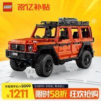 移动端、京东百亿补贴：LEGO 乐高 机械组系列 42177 梅赛德斯 G500