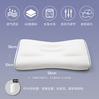 365SLEEP TD10512-1-1 颈椎枕头 1.6kg 四季款