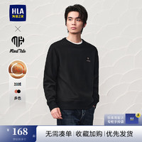 HLA 海澜之家 卫衣男24新加绒字母刺绣长袖男冬季上衣