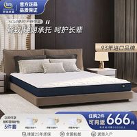 百亿补贴：Serta 舒达 弹簧床垫 厚15CM 偏硬睡感 脊致 床垫1.5米*2米