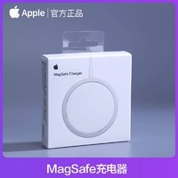 Apple 苹果 MHXH3CH/A 磁吸无线充电器 Type-C 15W 白色