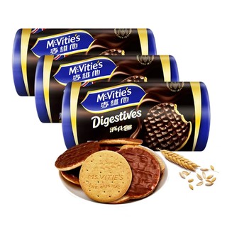 McVitie's 麦维他 Mcvities麦维他黑巧涂层消化饼干200g粗粮纤维进口休闲零食