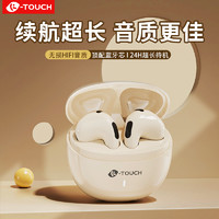 百亿补贴：K-TOUCH 天语 Y-25新款无线蓝牙耳机入耳降噪高音质长续航安卓苹果华为通用