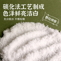 素养生活 有机绵白糖300g*2家用烘焙烹饪旗舰店冲饮调味