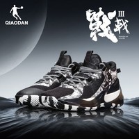 QIAODAN 乔丹 战戟3篮球鞋男款2024防滑耐磨实战球鞋运动鞋男鞋