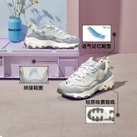 百亿补贴：SKECHERS 斯凯奇 女鞋四季新款复古熊猫鞋厚底老爹鞋休闲运动鞋149251