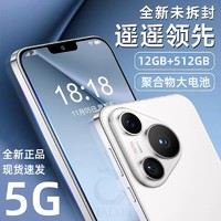 MLLED 米蓝讯联 官方正品2024新款 IP70 PRO MAX 6.8英寸大屏智能手机游戏5G全网通安卓备用机老人机学生价便宜百元