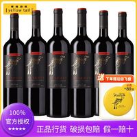 百亿补贴：黄尾袋鼠 签名版珍藏赤霞珠红葡萄酒750ml*6 澳洲进口