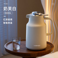 恩尔美（nRMEi）保温壶家用玻璃内胆48小时保温大容量保温水壶宿舍用热水瓶 【智能款】奶芙白 1500ml