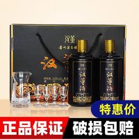 汉董 陈酿礼盒贵州酱香酒53度纯粮食酒特价窖藏酒节日送礼批发