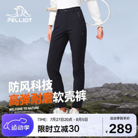 伯希和(Pelliot)户外软壳冲锋裤男女加绒保暖防水防风登山长裤子12130702黑