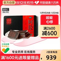 DEEJ 东阿阿胶 阿胶片 250g