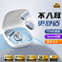  aigo/爱国者 77小时超长续航 挂耳式蓝牙耳机