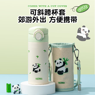 THERMOS 膳魔师 旗舰店儿童保温杯出门便携直饮杯办公室家用随行杯熊猫乐园