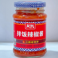 友泉 拌饭辣椒酱 200g 瓶装
