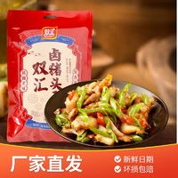 百亿补贴：Shuanghui 双汇 五香卤猪头肉200g熟食卤味下酒菜包装即食中式熟食即食真空