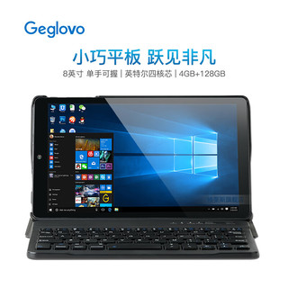 格斐斯（Geglovo） 8英寸Windows平板电脑二合一笔记本轻薄便携迷你掌上电脑Win10系统办公商务 钢琴黑 8G+128G 标配