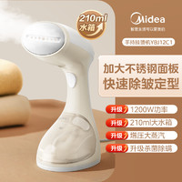 Midea 美的 手持挂烫机家用熨烫机小型便携蒸汽熨斗新款