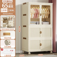 全品屋儿童衣柜宝宝免安装收纳柜简易衣服置物柜子婴儿可折叠塑料储物柜 一衣柜+两收纳【65*42*145】 【店长力荐】一衣柜+两收纳