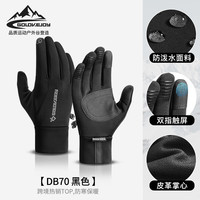 GOLOVEJOY冬季骑行手套男士保暖户外运动防风防水加绒电动车触屏棉手套加厚 黑色 L
