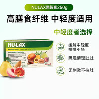 澳洲Nulax旗舰店乐康膏乐康片加强版210g/14袋便携装非酵素清清片