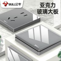 BULL 公牛 开关插座家用86型大功率家用usb墙壁孔空调插座多功能原装G62