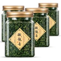 xishang 溪商 铁观音 一级 试喝装 1罐