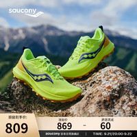 Saucony索康尼游隼14越野跑步鞋男减震户外耐磨跑山运动鞋荧光绿兰40.5