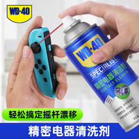 WD-40 精密电气主板清洗剂 360ml