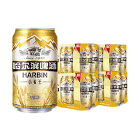 88VIP：哈尔滨啤酒 330ml*24听 小麦王啤酒