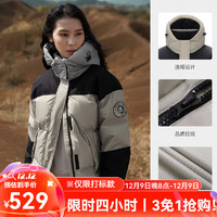 骆驼（CAMEL）户外男女羽绒服宽松加厚时尚保暖外套 AA22264033A，灰卡其/幻影黑，女 L