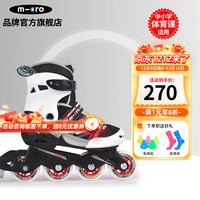 m-cro瑞士迈古轮滑儿童溜冰鞋初学男女童可调锁轮滑课教学必备megamax 【人气】黑色鞋 S/（27-30码）脚长约16-19cm