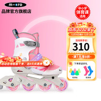 m-cro瑞士迈古轮滑儿童溜冰鞋初学男女童可调锁轮滑课教学必备megamax 【带锁轮款】粉色鞋 L/（35-38码）脚长约23-25cm