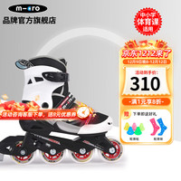 m-cro瑞士迈古轮滑儿童溜冰鞋初学男女童可调锁轮滑课教学必备megamax 【带锁轮】黑色鞋 S/（27-30码）脚长约16-19cm