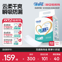 爱舒乐 成人护理垫80*90一次性隔尿垫老年人床垫纸尿垫产妇垫整箱