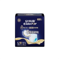 88VIP：ElderJOY 安而康 成人拉拉裤级护宝大码L12片抑菌消臭老人孕产妇尿不湿通用