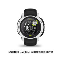 GARMIN 佳明 Instinct本能2户外运动手表