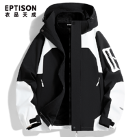 EPTISON 衣品天成 冲锋衣三合一外套男士2024秋冬季新款户外防水防风登山服