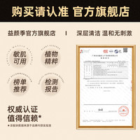 卸妆油脸眼唇深层清洁温和卸妆自然植粹植物卸妆油敏感肌