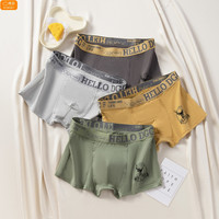 森马集团棉致男生内裤初中纯棉款平角裤中大童少男四角短内裤