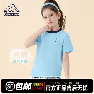 百亿补贴：Kappa Kids 儿童圆领短袖2024秋冬新款女孩休闲小熊可爱t恤中大童