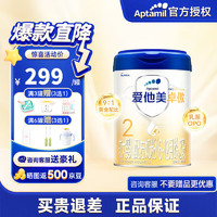 Aptamil 爱他美 卓傲3段800g 婴幼儿配方奶粉 卓萃升级版 2段 800g 1罐 效期26.8