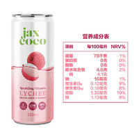 jaxcoco 钰士高 荔枝味维生素气泡水 320ml*6