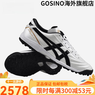 亚瑟士（asics）C3全袋鼠皮TF碎钉人草缓震足球鞋1113A032 白色1113A032-100 45