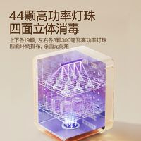 SKULD 时蔻 紫外线消毒柜婴儿宝宝专用带烘干奶瓶消毒器二合一消毒柜