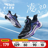 安踏儿童跑步鞋男大童运动鞋2024秋季舒适缓震耐磨学生凌云2.0跑鞋