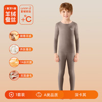 猫人 儿童保暖内衣套装女童秋衣秋裤男童中大童羊绒蚕丝睡衣秋冬款 深卡其 110cm