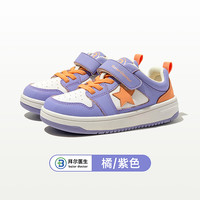拜尔医生儿童板鞋秋冬季儿童运动鞋女小童鞋男童宝宝学步鞋机能鞋 橘/紫 32码