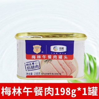 MALING 梅林 午餐肉罐头 198g罐