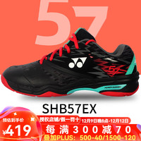 YONEX 尤尼克斯 SHB57EX 男款羽毛球鞋